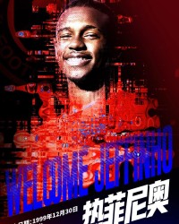 体育客户端下载-中超转会：升班马官宣冬窗首位新外援，身价达450万欧中超第一